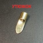 Насадки для електрокризера - Зображення 8